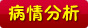 粡
