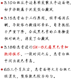 工作笔记