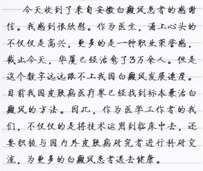 工作日志