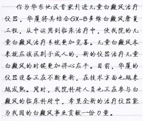 工作日志