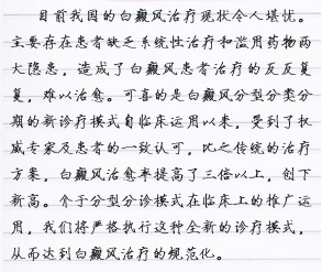 工作日志
