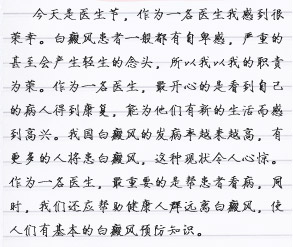 工作日志